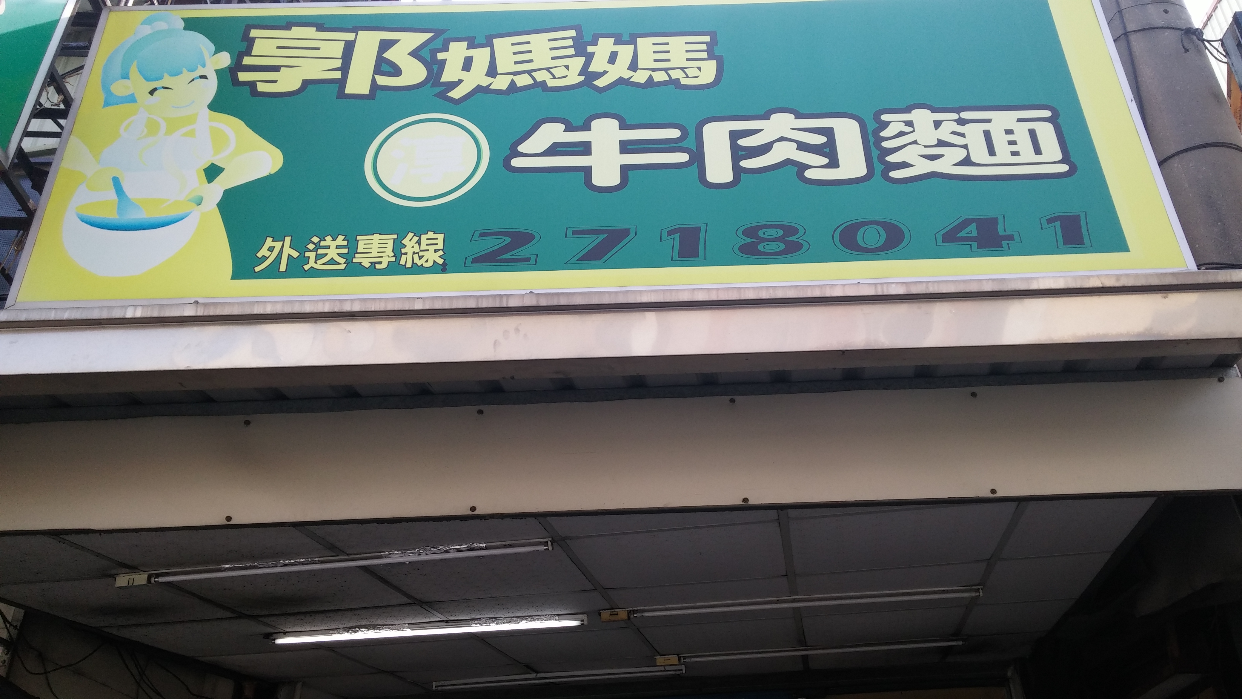 圖片